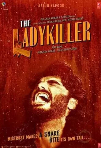 科恩兄弟黑色喜剧《女士杀手》:邪恶与幽默的完美融合