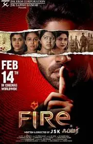 火2025:末日浩劫下的生存法则与人类命运的终极抉择