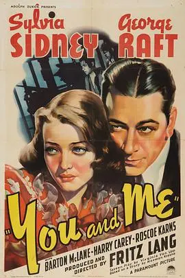 你我之间:跨越时空的浪漫,直击心灵的爱恋故事