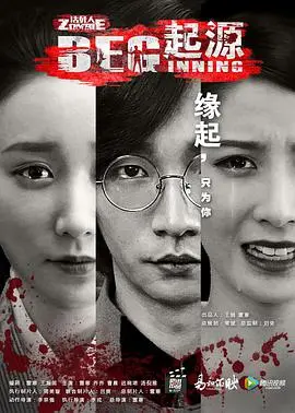 《无主之躯·起源》：一部颠覆想象的科幻史诗，探讨生命、意识与自由的终极哲学命题